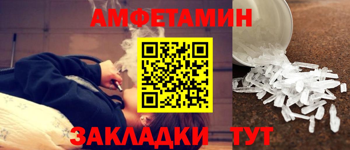 Мытищи  Метамфетамин винт  Вход с VPN 