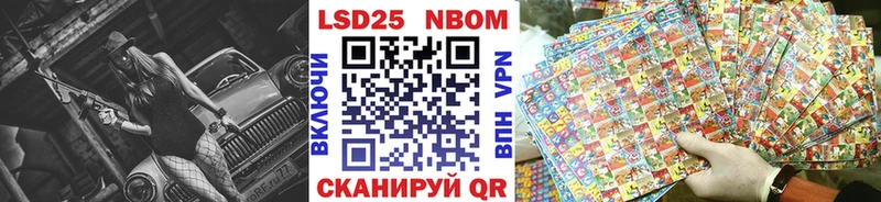 кракен онион  Мытищи  Наркотические марки 1,5мг  как найти наркотики 