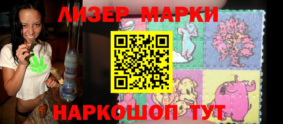 Марки NBOMe 1,5мг Мытищи