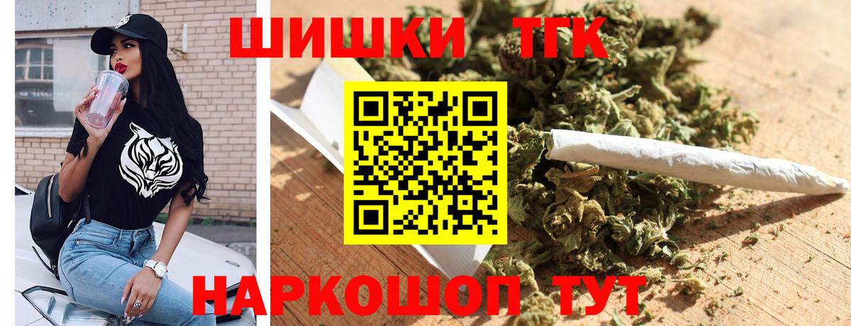 Бошки Шишки VHQ Мытищи